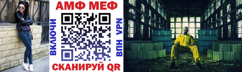 Amphetamine VHQ  Уяр 