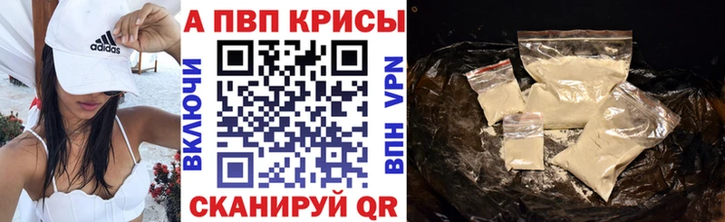 площадка официальный сайт  как найти наркотики  Уяр  Альфа ПВП мука 