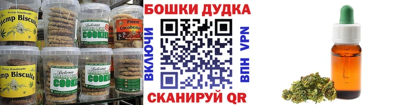 KRAKEN вход Уяр Еда ТГК марихуана