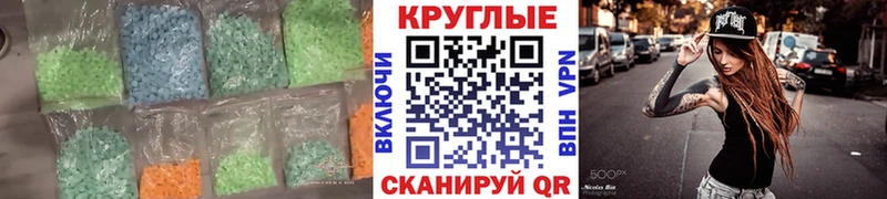 Ecstasy Cube  Уяр 