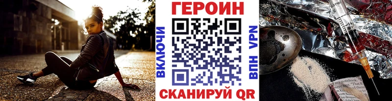 блэк спрут рабочий сайт  Уяр  ГЕРОИН герыч  что такое наркотик 