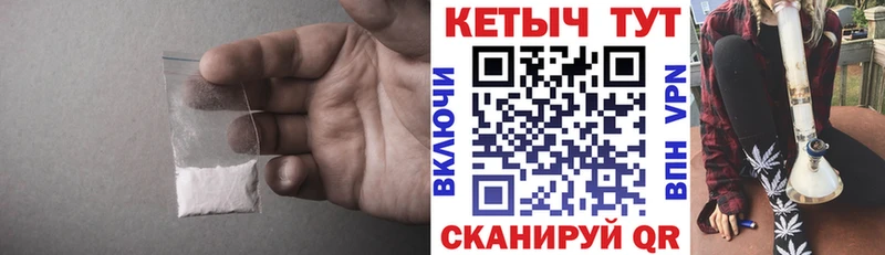 Кетамин VHQ  Уяр 