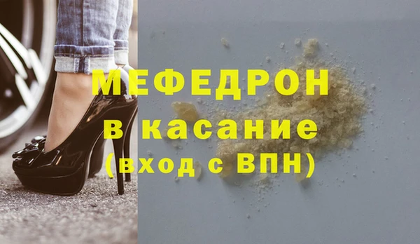 гидра Арсеньев
