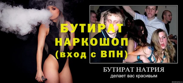 гидра Арсеньев
