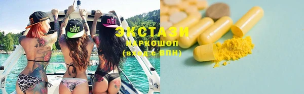 марки lsd Армянск