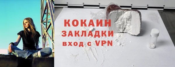 каннабис Аркадак