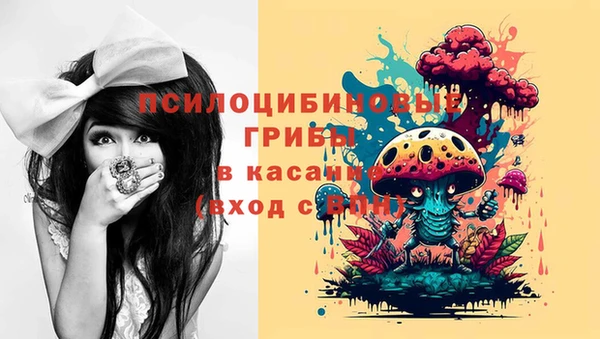 MDMA Premium VHQ Алексин