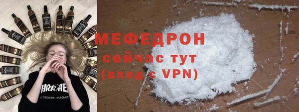гидра Арсеньев