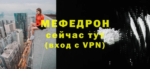 гидра Арсеньев
