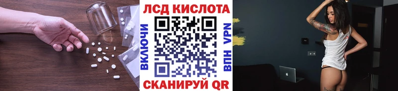 Лсд 25 экстази ecstasy  Уяр 