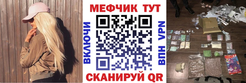 Меф мука  Уяр 