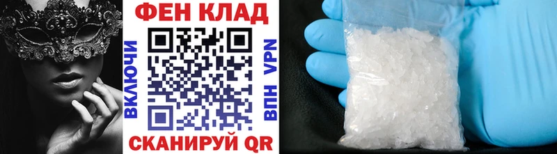 Метамфетамин пудра  Уяр 