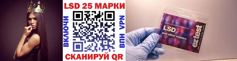 Марки N-bome 1,5мг купить Уяр
