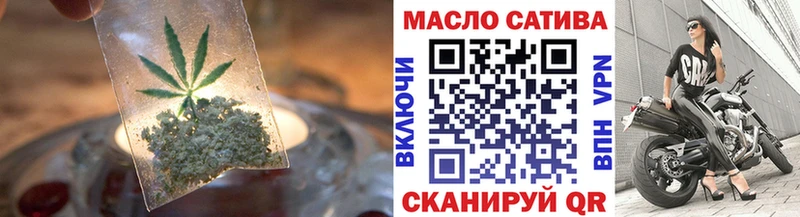 ТГК THC oil  наркотики  Уяр 