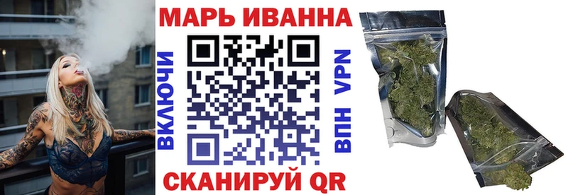 мориарти как зайти  продажа наркотиков  Уяр  Шишки марихуана конопля 